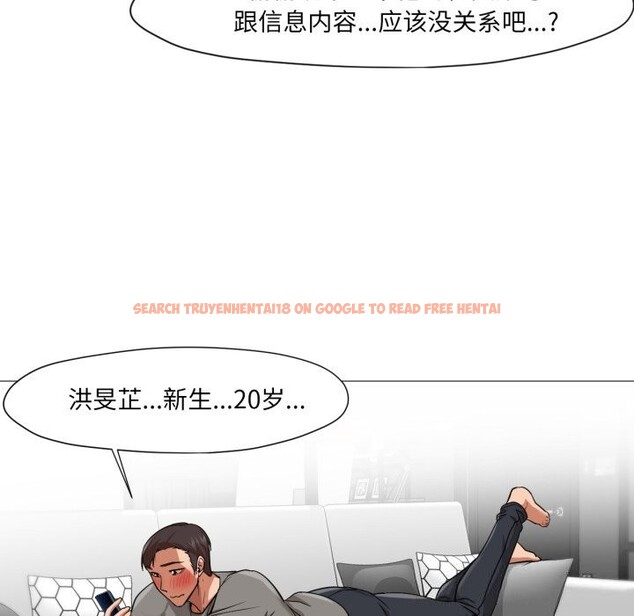 查看漫画換身戀人 - 第12話 - sayhentaiz.net中的3765913图片 查看漫画換身戀人 - 第12話 - sayhentaiz.net中的3765913图片