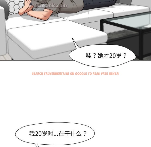 查看漫画換身戀人 - 第12話 - sayhentaiz.net中的3765914图片 查看漫画換身戀人 - 第12話 - sayhentaiz.net中的3765914图片