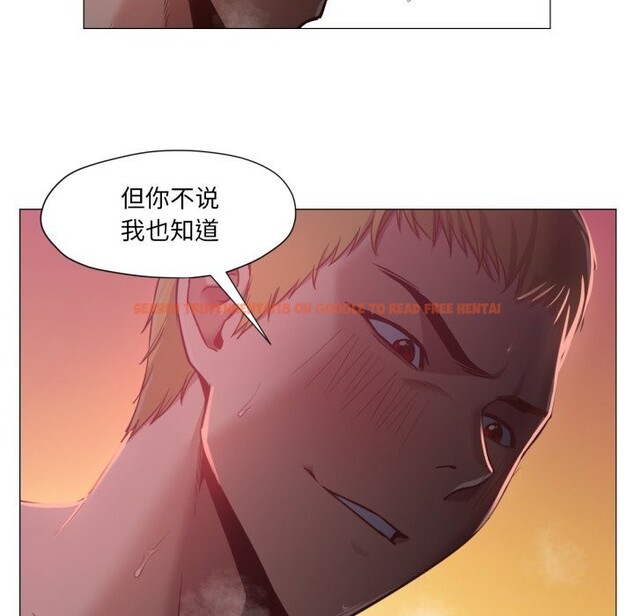 查看漫画換身戀人 - 第12話 - sayhentaiz.net中的3765924图片 查看漫画換身戀人 - 第12話 - sayhentaiz.net中的3765924图片