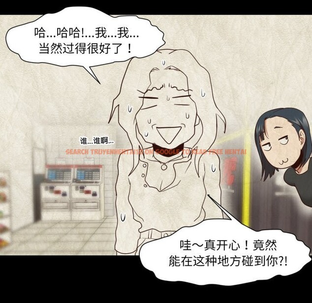 查看漫画換身戀人 - 第12話 - sayhentaiz.net中的3765945图片 查看漫画換身戀人 - 第12話 - sayhentaiz.net中的3765945图片