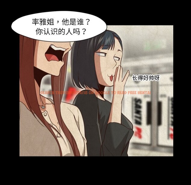 查看漫画換身戀人 - 第12話 - sayhentaiz.net中的3765946图片 查看漫画換身戀人 - 第12話 - sayhentaiz.net中的3765946图片