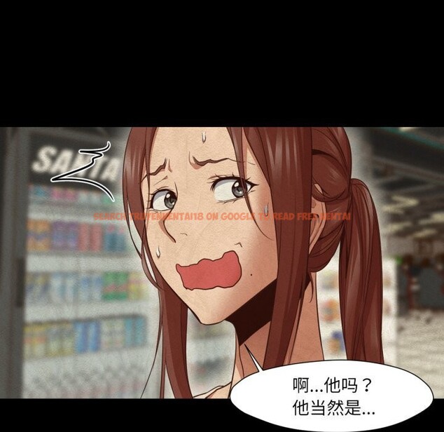 查看漫画換身戀人 - 第12話 - sayhentaiz.net中的3765947图片 查看漫画換身戀人 - 第12話 - sayhentaiz.net中的3765947图片