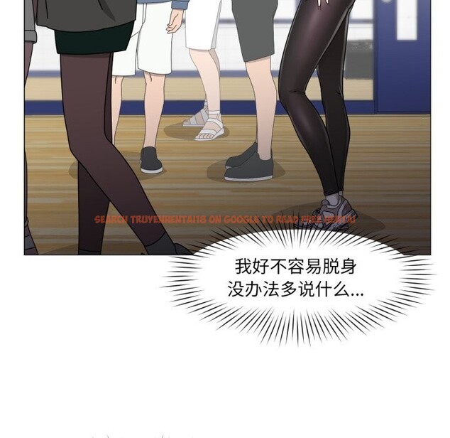 查看漫画換身戀人 - 第12話 - sayhentaiz.net中的3765963图片 查看漫画換身戀人 - 第12話 - sayhentaiz.net中的3765963图片