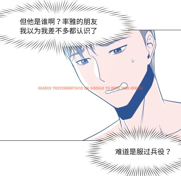 查看漫画換身戀人 - 第12話 - sayhentaiz.net中的3765964图片 查看漫画換身戀人 - 第12話 - sayhentaiz.net中的3765964图片