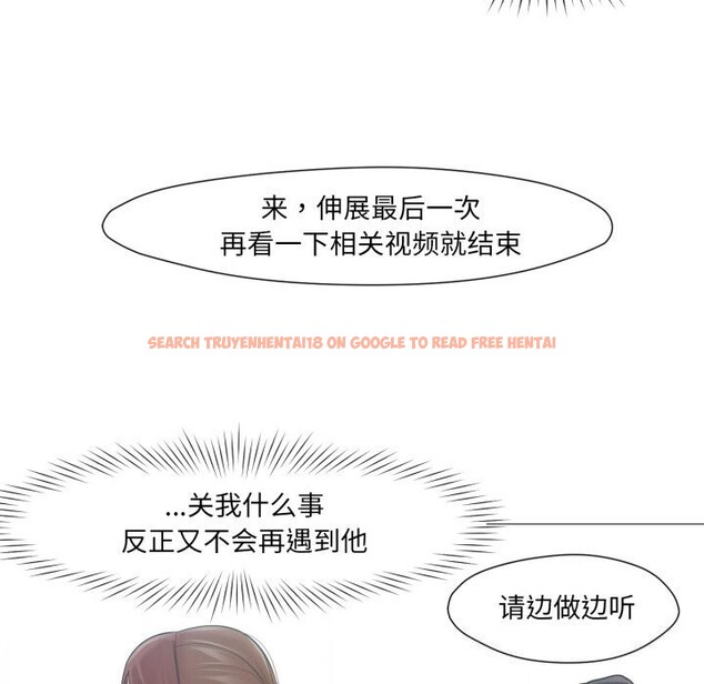 查看漫画換身戀人 - 第12話 - sayhentaiz.net中的3765965图片 查看漫画換身戀人 - 第12話 - sayhentaiz.net中的3765965图片