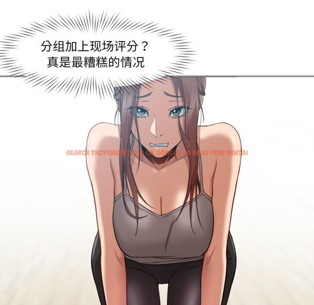 查看漫画換身戀人 - 第12話 - sayhentaiz.net中的3765969图片 查看漫画換身戀人 - 第12話 - sayhentaiz.net中的3765969图片