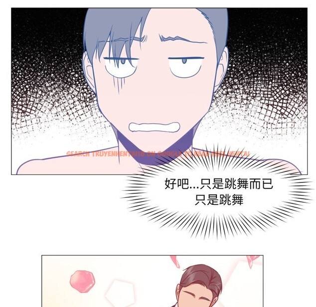 查看漫画換身戀人 - 第12話 - sayhentaiz.net中的3765975图片 查看漫画換身戀人 - 第12話 - sayhentaiz.net中的3765975图片