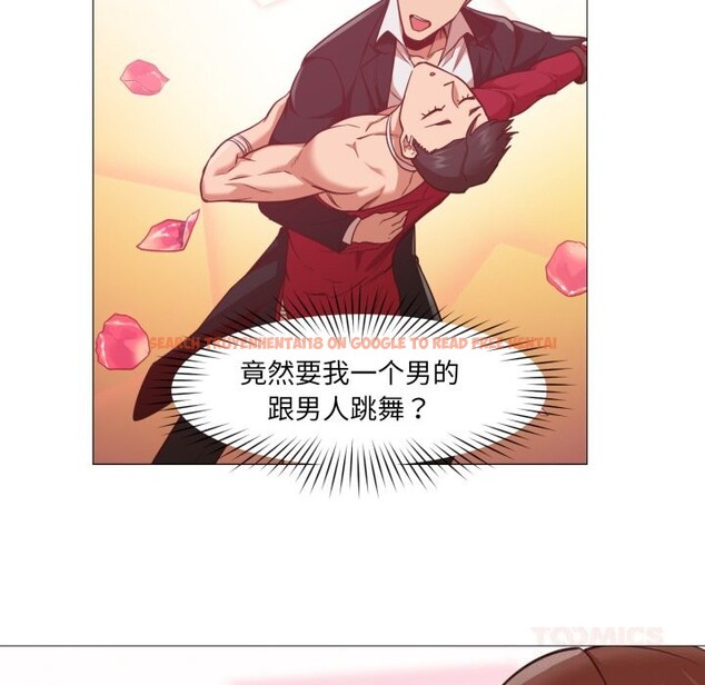 查看漫画換身戀人 - 第12話 - sayhentaiz.net中的3765976图片 查看漫画換身戀人 - 第12話 - sayhentaiz.net中的3765976图片