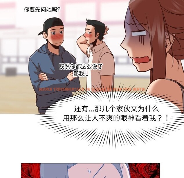 查看漫画換身戀人 - 第12話 - sayhentaiz.net中的3765977图片 查看漫画換身戀人 - 第12話 - sayhentaiz.net中的3765977图片