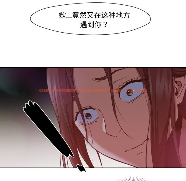 查看漫画換身戀人 - 第12話 - sayhentaiz.net中的3765979图片 查看漫画換身戀人 - 第12話 - sayhentaiz.net中的3765979图片