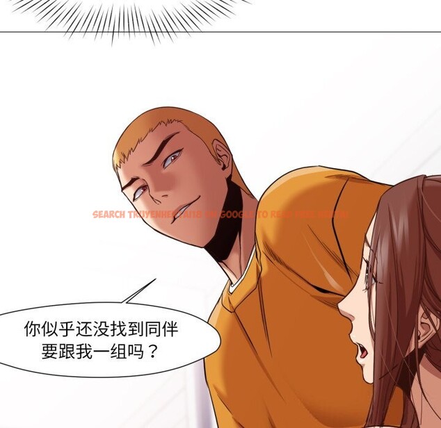 查看漫画換身戀人 - 第12話 - sayhentaiz.net中的3765982图片 查看漫画換身戀人 - 第12話 - sayhentaiz.net中的3765982图片