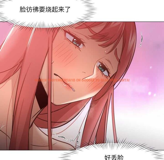 查看漫画換身戀人 - 第17話 - sayhentaiz.net中的3884752图片