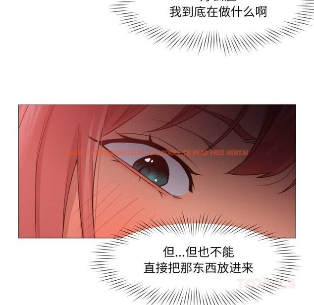 查看漫画換身戀人 - 第17話 - sayhentaiz.net中的3884753图片