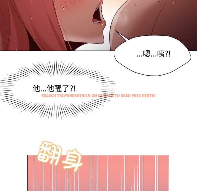 查看漫画換身戀人 - 第17話 - sayhentaiz.net中的3884761图片