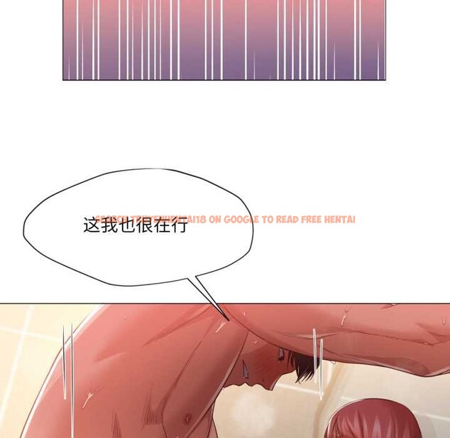 查看漫画換身戀人 - 第17話 - sayhentaiz.net中的3884762图片