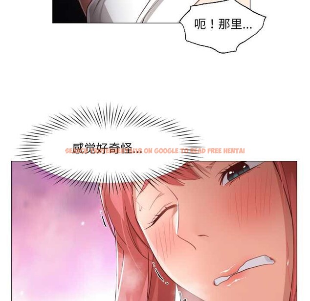 查看漫画換身戀人 - 第17話 - sayhentaiz.net中的3884779图片