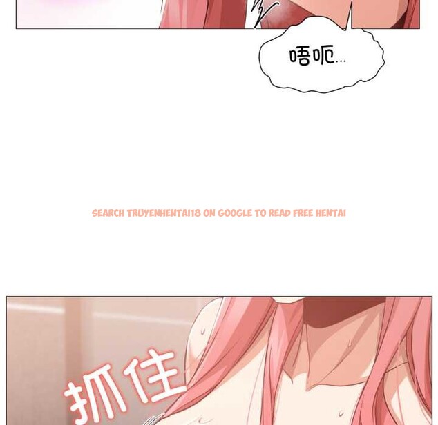 查看漫画換身戀人 - 第17話 - sayhentaiz.net中的3884780图片