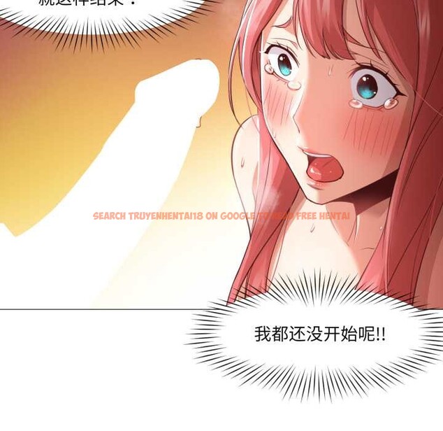 查看漫画換身戀人 - 第17話 - sayhentaiz.net中的3884800图片