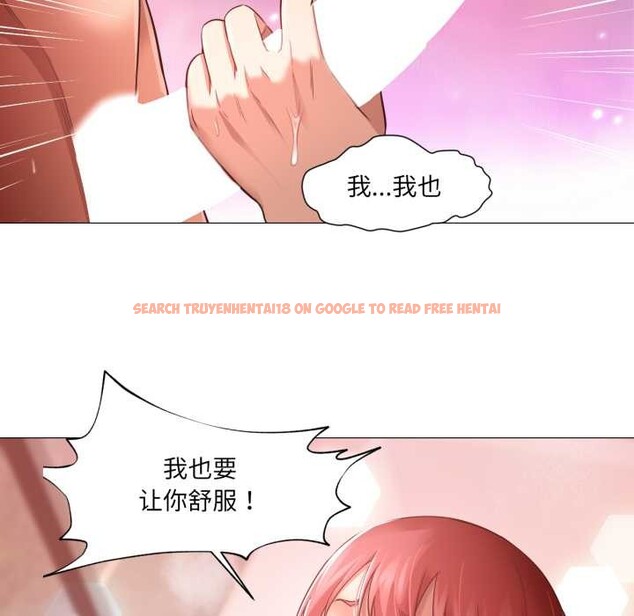 查看漫画換身戀人 - 第17話 - sayhentaiz.net中的3884803图片