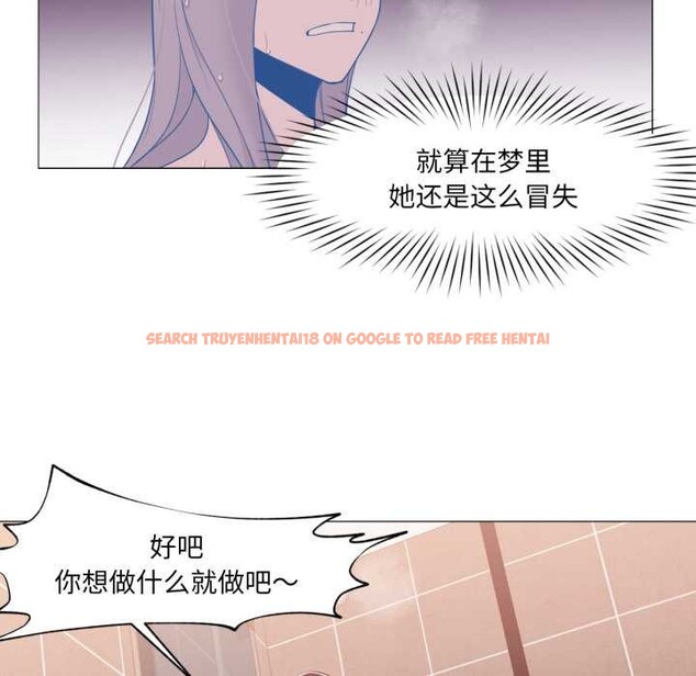 查看漫画換身戀人 - 第17話 - sayhentaiz.net中的3884806图片