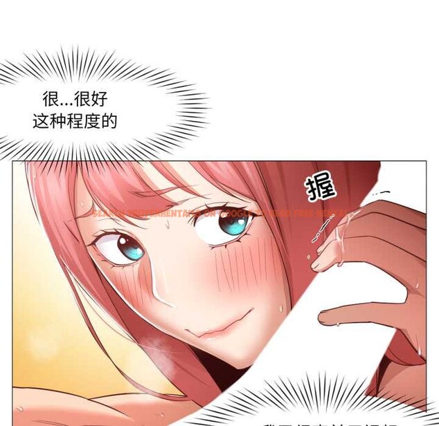 查看漫画換身戀人 - 第17話 - sayhentaiz.net中的3884808图片