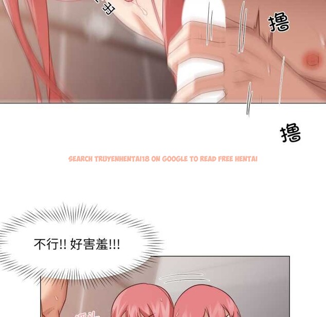 查看漫画換身戀人 - 第17話 - sayhentaiz.net中的3884823图片