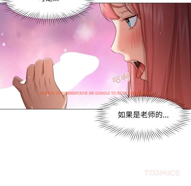 查看漫画換身戀人 - 第17話 - sayhentaiz.net中的3884825图片