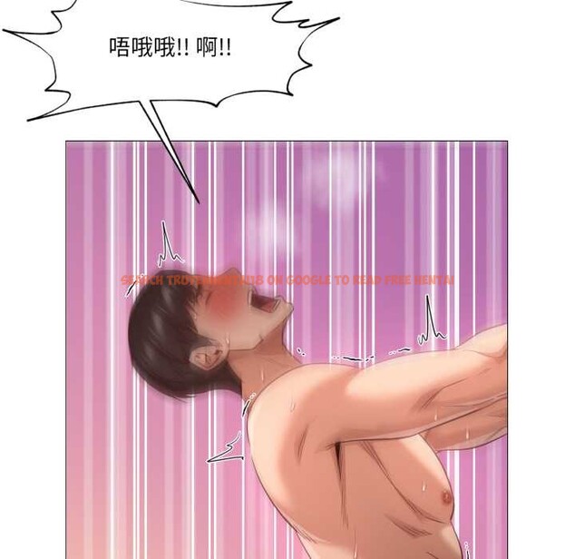 查看漫画換身戀人 - 第17話 - sayhentaiz.net中的3884827图片