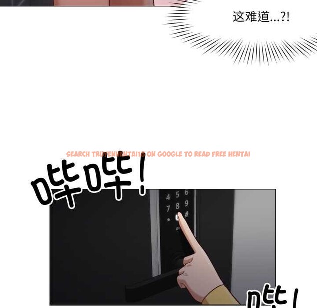 查看漫画換身戀人 - 第17話 - sayhentaiz.net中的3884840图片