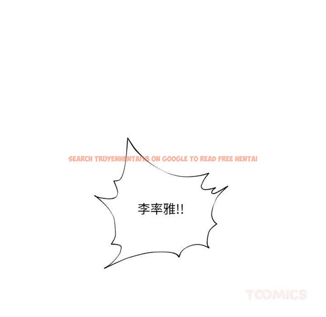 查看漫画換身戀人 - 第18話 - sayhentaiz.net中的3906996图片