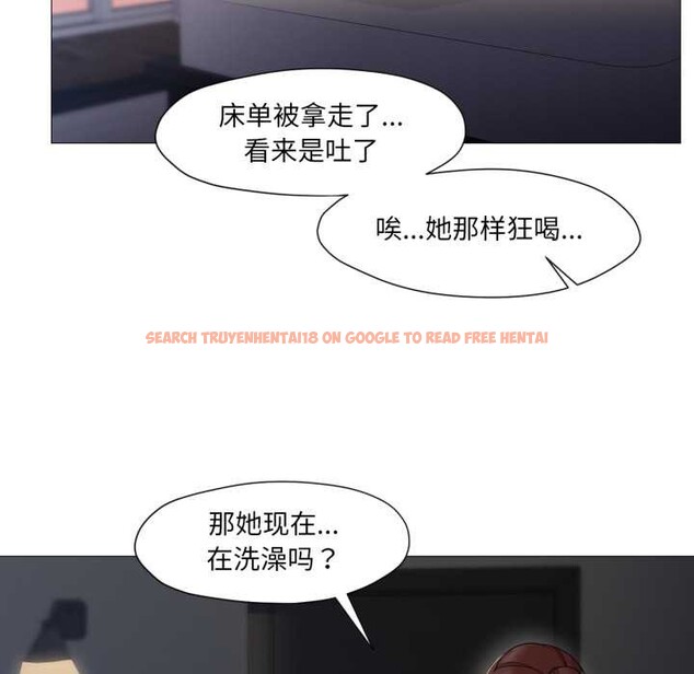 查看漫画換身戀人 - 第18話 - sayhentaiz.net中的3907005图片