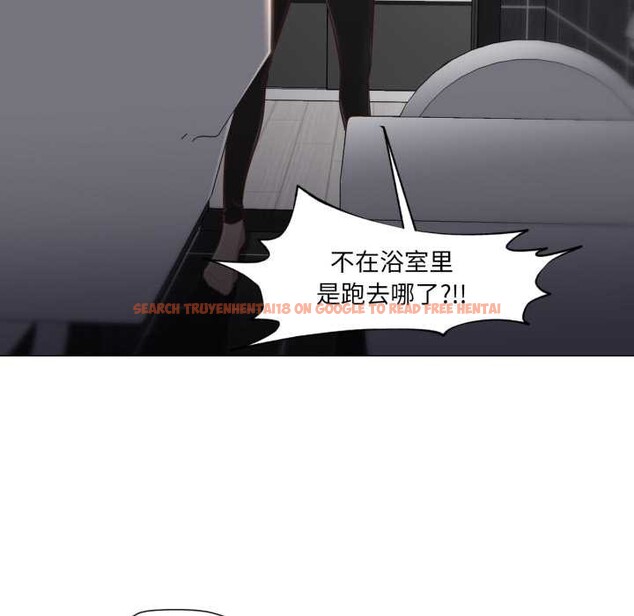 查看漫画換身戀人 - 第18話 - sayhentaiz.net中的3907011图片