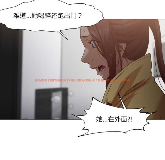 查看漫画換身戀人 - 第18話 - sayhentaiz.net中的3907012图片