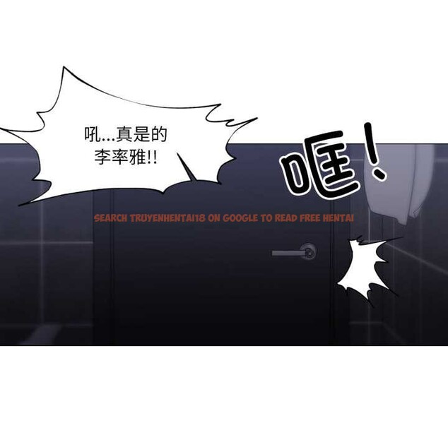 查看漫画換身戀人 - 第18話 - sayhentaiz.net中的3907013图片