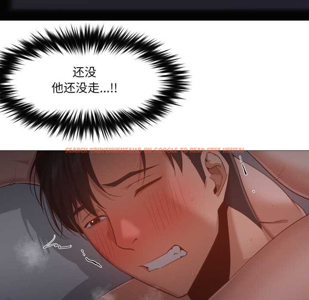 查看漫画換身戀人 - 第18話 - sayhentaiz.net中的3907017图片