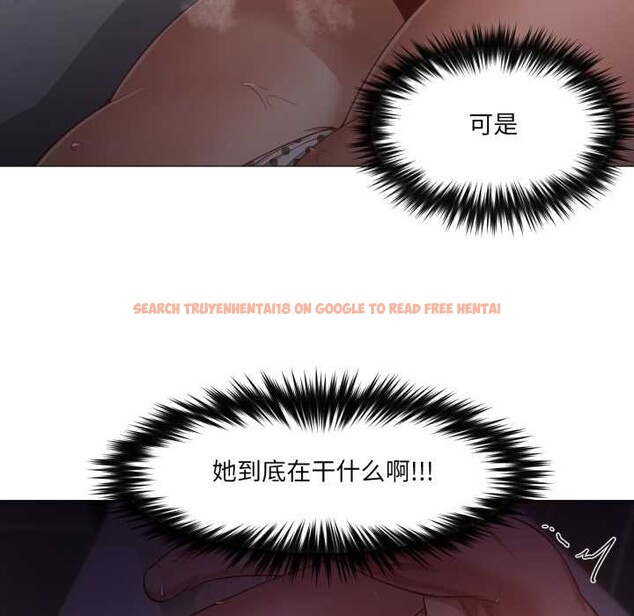 查看漫画換身戀人 - 第18話 - sayhentaiz.net中的3907018图片