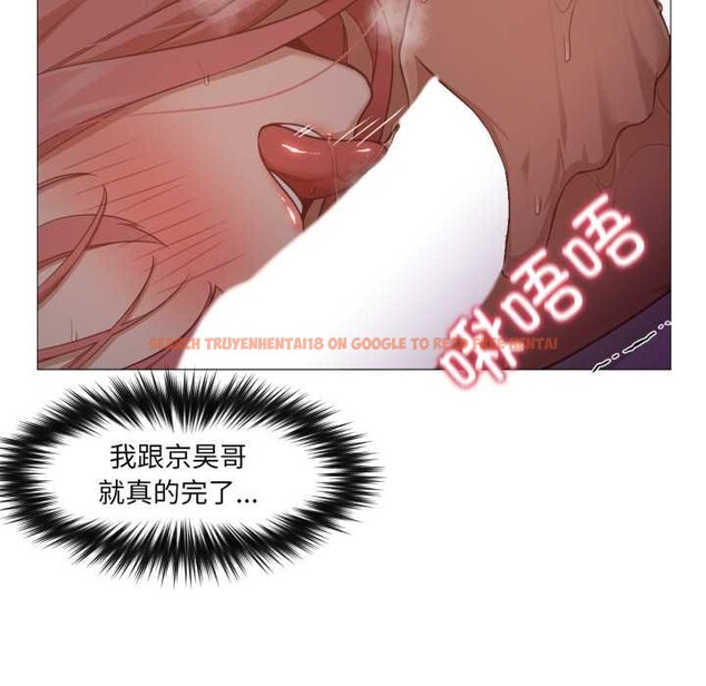 查看漫画換身戀人 - 第18話 - sayhentaiz.net中的3907024图片