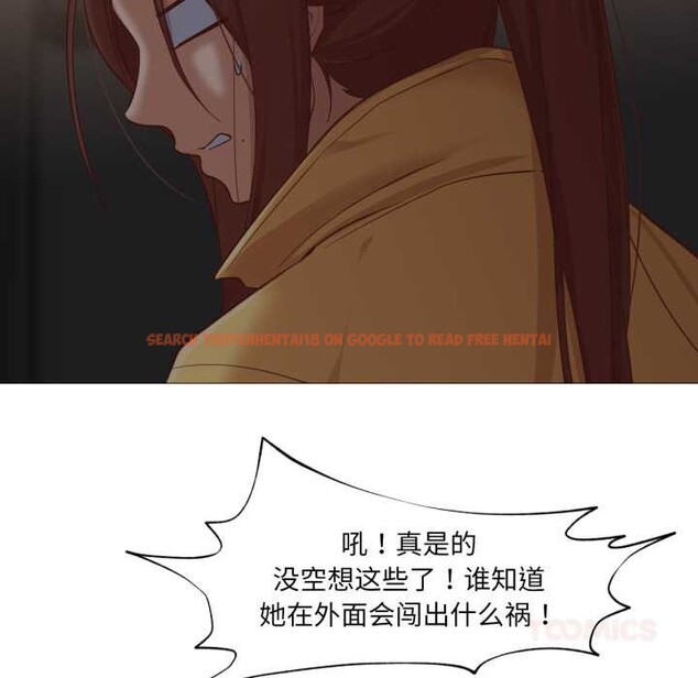 查看漫画換身戀人 - 第18話 - sayhentaiz.net中的3907032图片