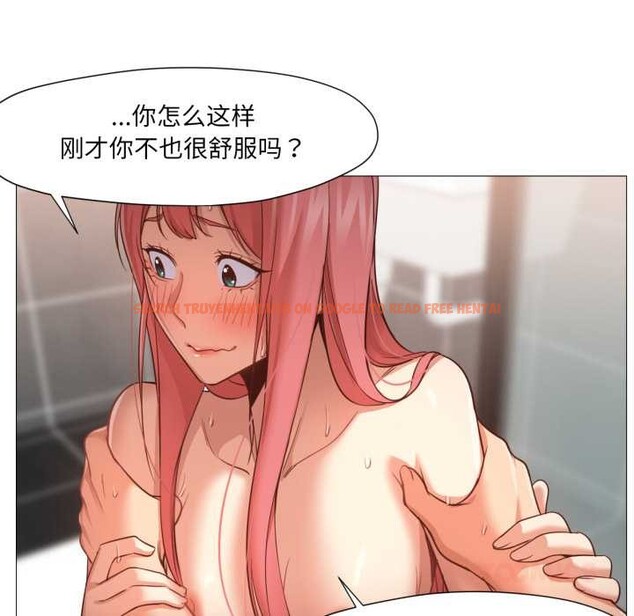 查看漫画換身戀人 - 第18話 - sayhentaiz.net中的3907038图片