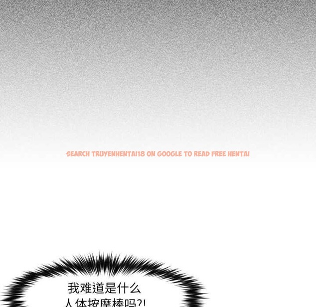 查看漫画換身戀人 - 第18話 - sayhentaiz.net中的3907051图片