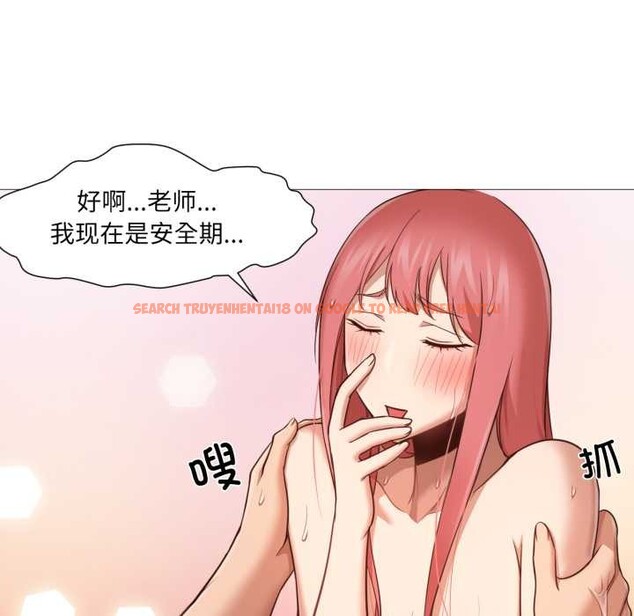 查看漫画換身戀人 - 第18話 - sayhentaiz.net中的3907058图片