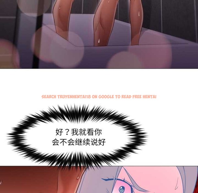 查看漫画換身戀人 - 第18話 - sayhentaiz.net中的3907061图片