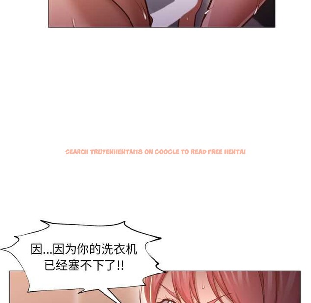 查看漫画換身戀人 - 第18話 - sayhentaiz.net中的3907072图片