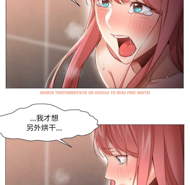 查看漫画換身戀人 - 第18話 - sayhentaiz.net中的3907073图片