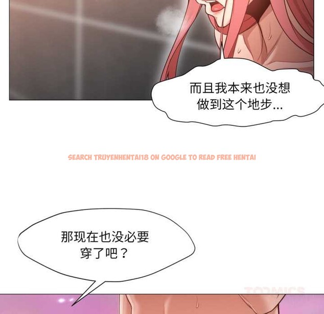 查看漫画換身戀人 - 第18話 - sayhentaiz.net中的3907074图片