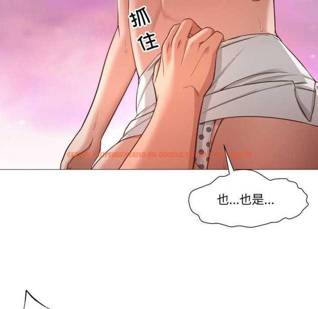 查看漫画換身戀人 - 第18話 - sayhentaiz.net中的3907075图片