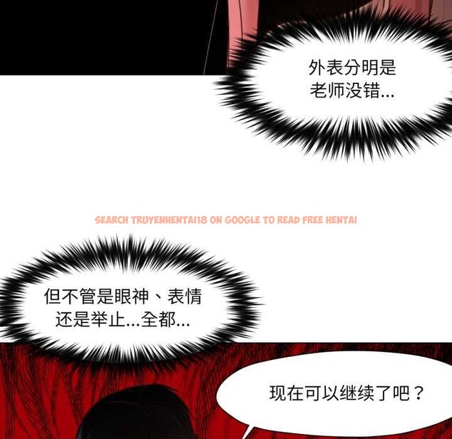 查看漫画換身戀人 - 第18話 - sayhentaiz.net中的3907079图片