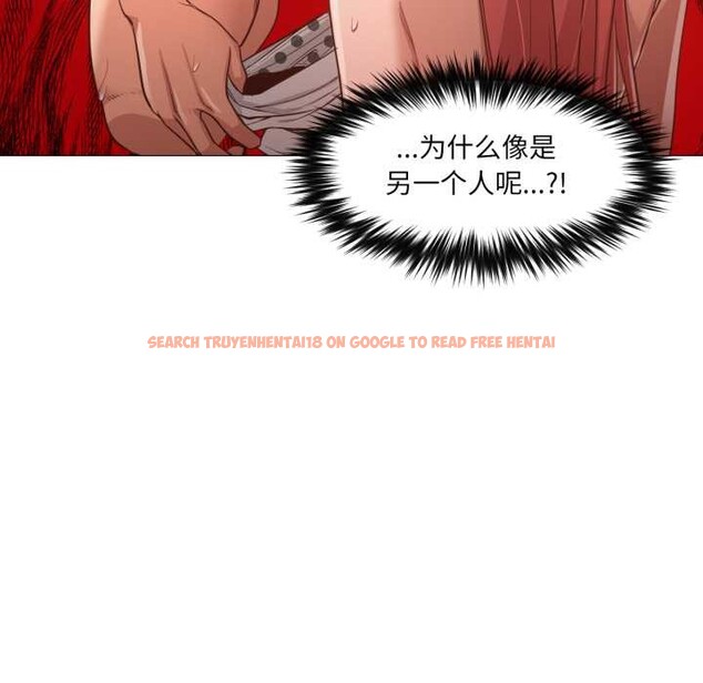 查看漫画換身戀人 - 第18話 - sayhentaiz.net中的3907081图片