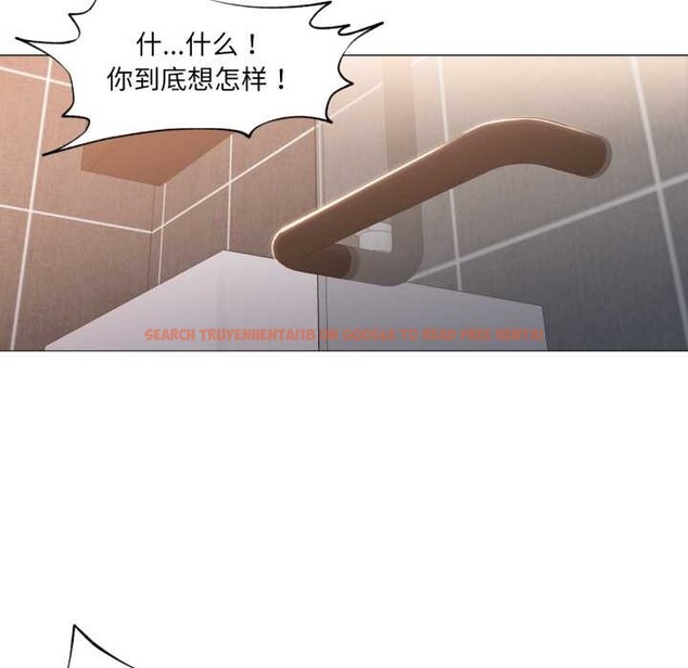 查看漫画換身戀人 - 第18話 - sayhentaiz.net中的3907083图片