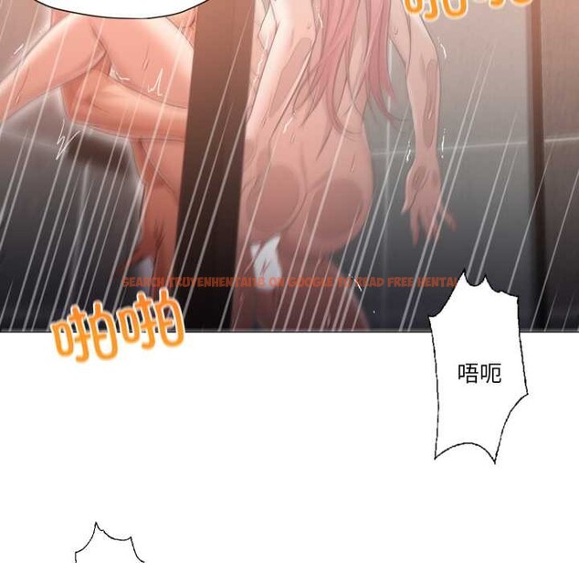 查看漫画換身戀人 - 第18話 - sayhentaiz.net中的3907091图片